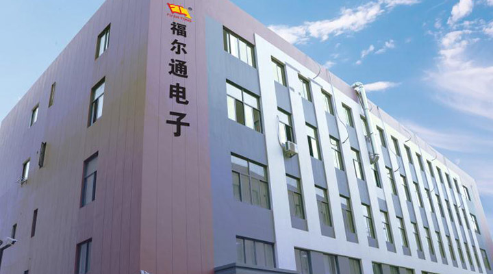 公司簡介