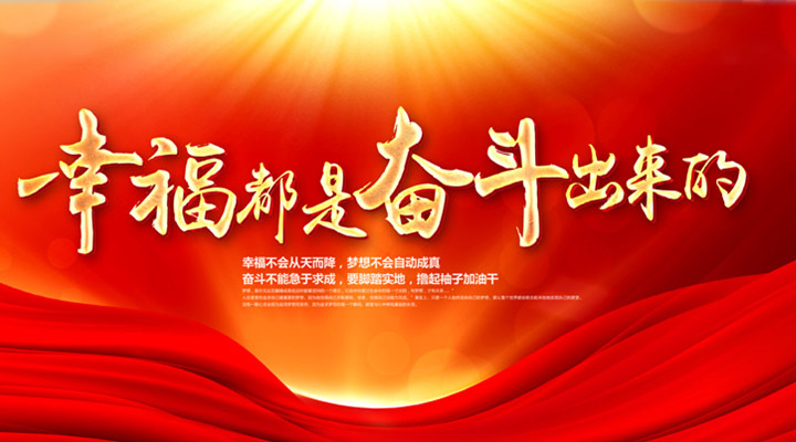 企業理念