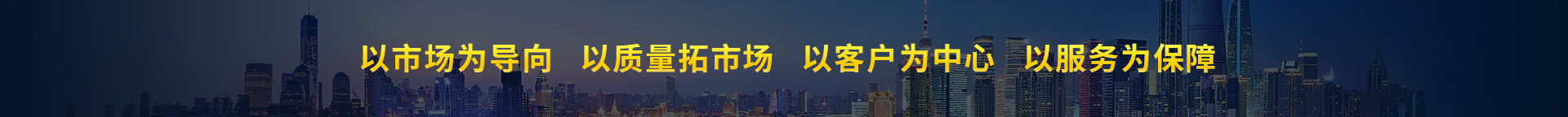 首頁廣告