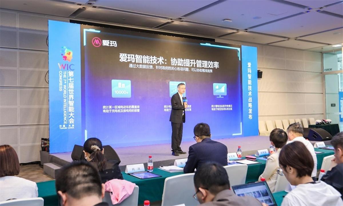 愛瑪兩輪電動車面向全球展現“中國智造”的創新實力